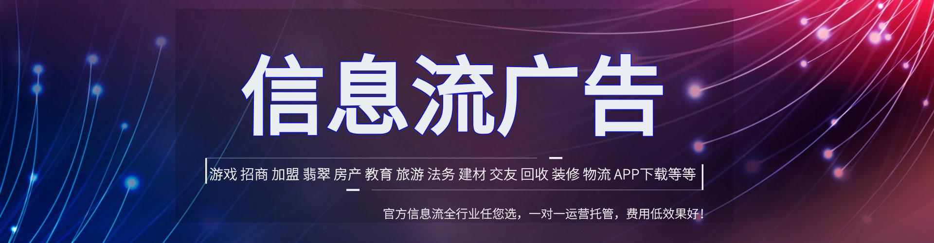 昂昂溪百度推广