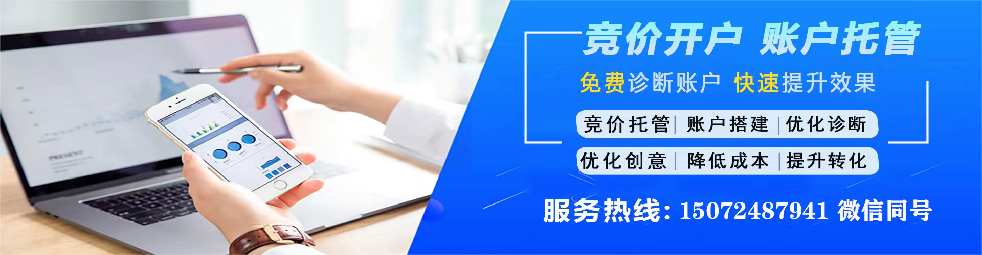 昂昂溪信息流运营
